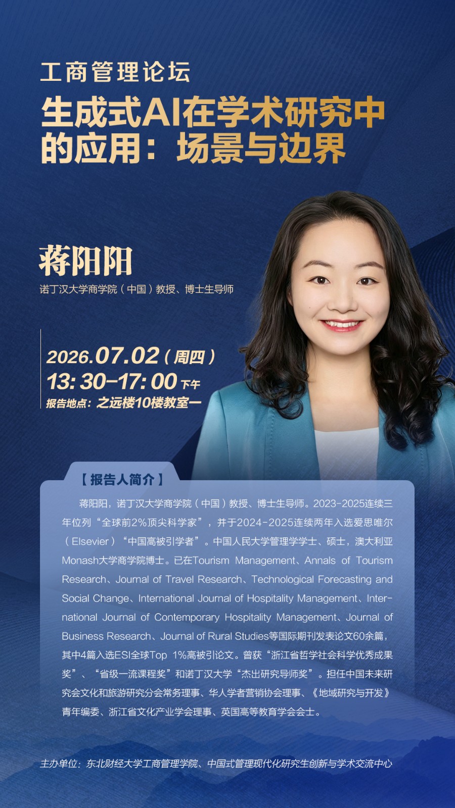 微信图片_20260629143053_77_35.jpg