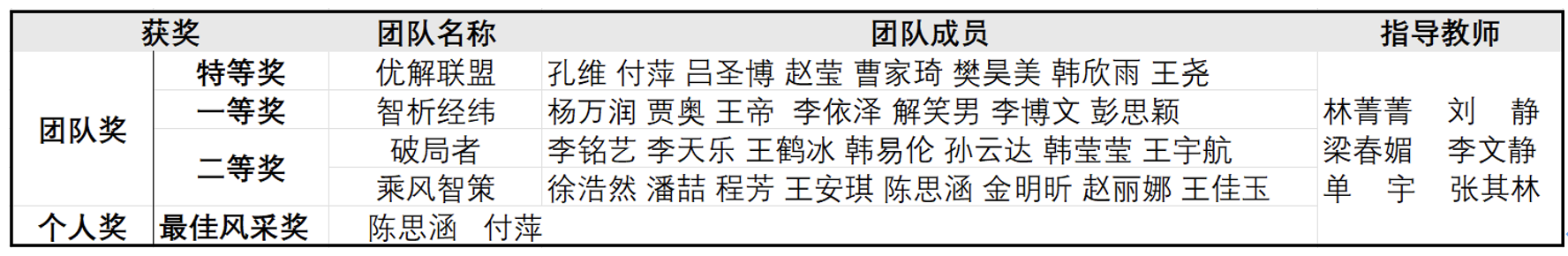 1784083937920399.png